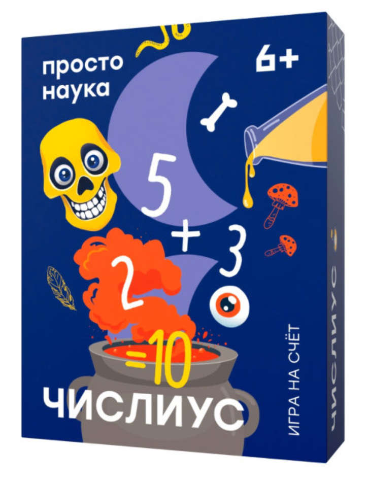 [Простые правила] Настольная игра Числиус 6+