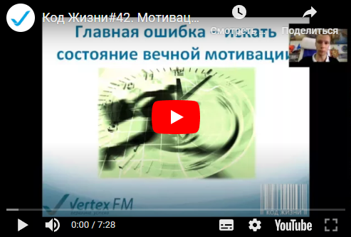 Освобождение от прокрастинации  (Антон Мироненко)