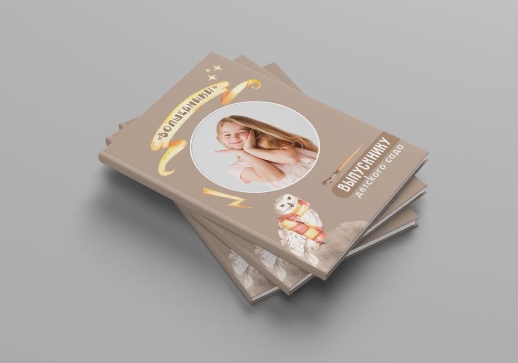 [mironova.studio] PSD-Шаблон выпускного альбома Магия. Размер 21х30 (Ирина Миронова)