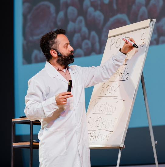 [Прямая речь] Биология с Ильей Колмановским. Онлайн-курс для школьников 7-9 лет. Июль 2020 (Илья Колмановский), фото 1 из 1.