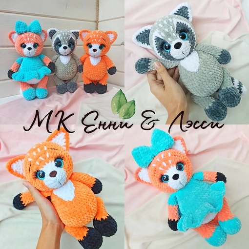 [Ecoigryshki] Енни и Лэсси (Наталия Лебедева)