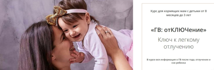 «ГВ: отКЛЮЧение» (2020) (Ася Акименко)