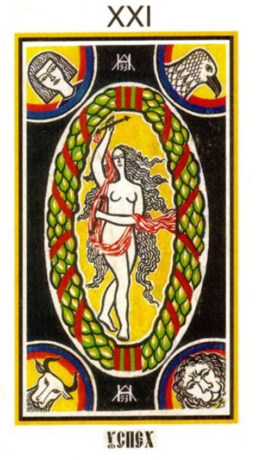 [Атлантида] Ритуал 21 Аркана