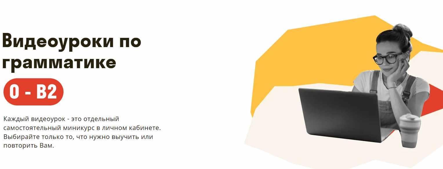 [Deutsch Online] Видеоуроки по грамматике. Прошедшее время и Перфект