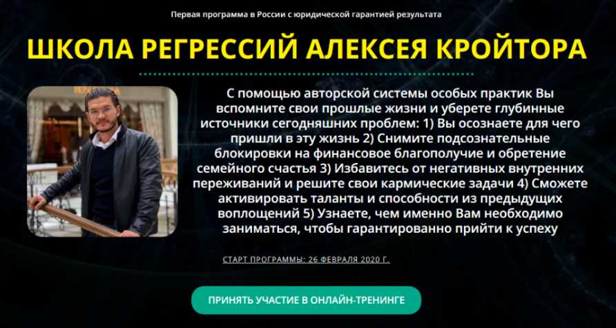 Школа регрессий Алексея Кройтора. Пакет  Максимум  (Алексей Кройтор)