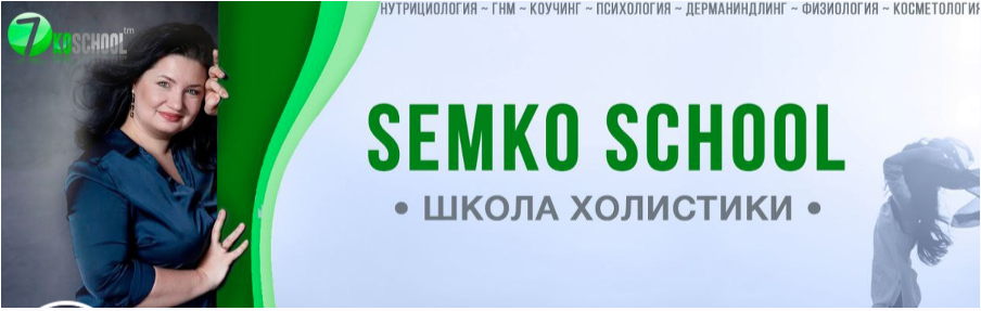Подписка на эфиры. Апрель 2024 (Анастасия Семко)