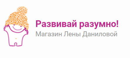 Как помочь ребёнку реализовать себя (Елена Данилова)