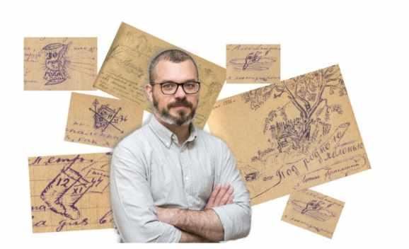 [Архэ] Если я выживу все это, то будет очень интересно вспомнить: Советский Союз в зеркале личных дневников (Михаил Мельниченко)