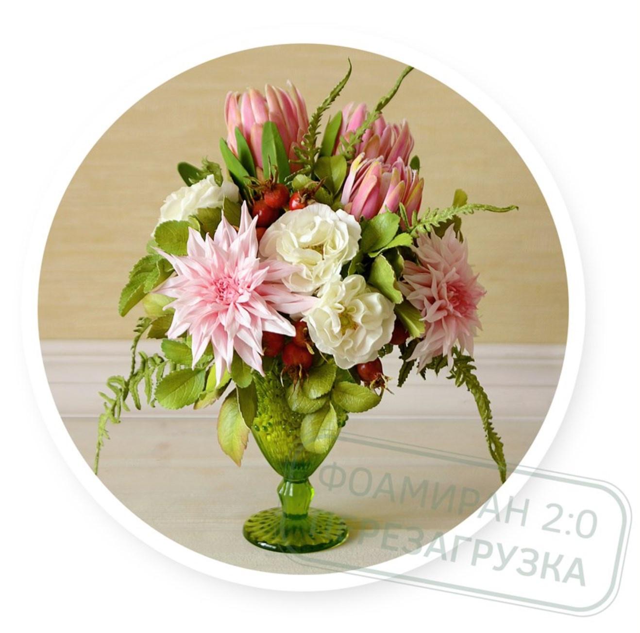 Фоамиран 2:0 перезагрузка (Юлия Дубровская)