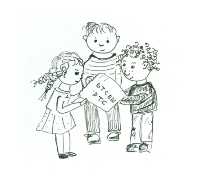 Придумаем праздник (Аня Бабушкина, Юля Луговская)