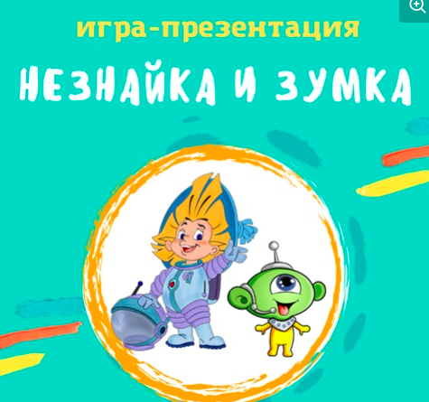 [logo.boks] Анимированная игра Кто первый? (Оксана Баранова)