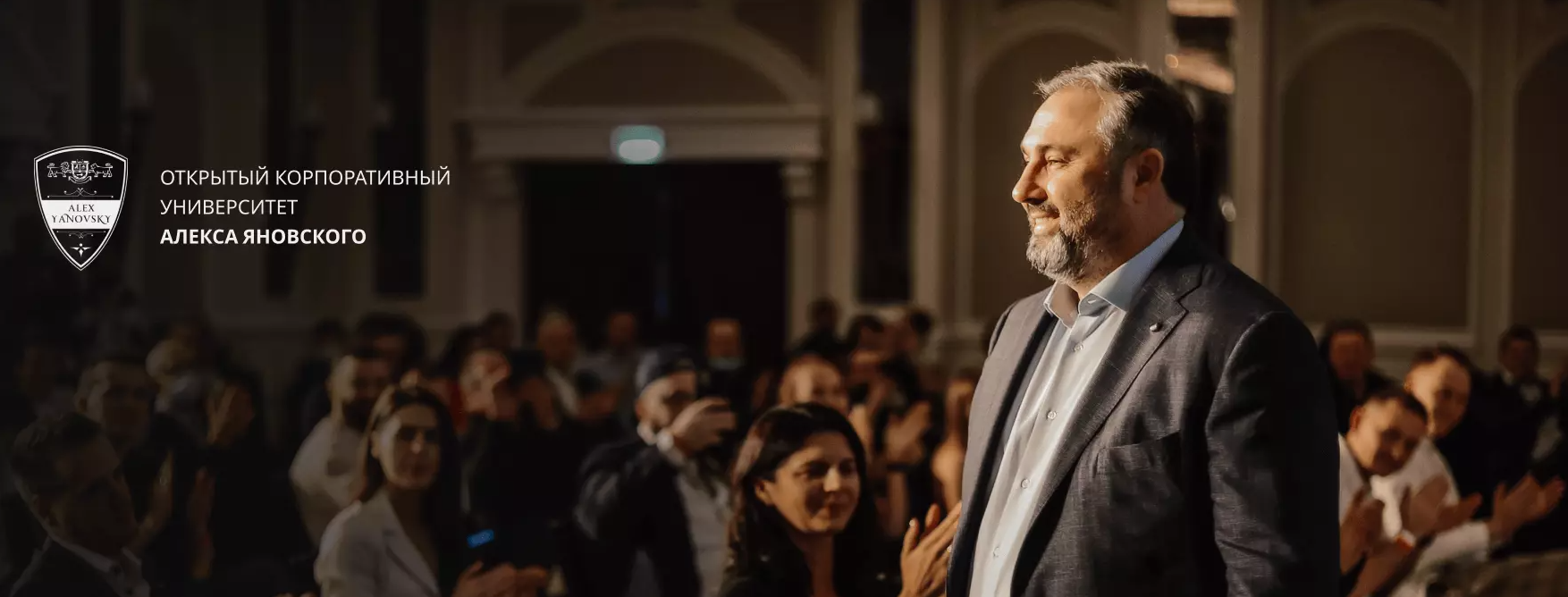 MBA курс (Алекс Яновский, Брайан Трейси)