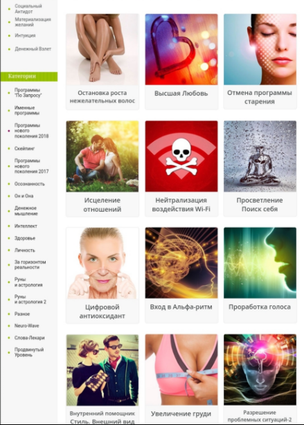 [Ast production] Весь каталог аудио-программ