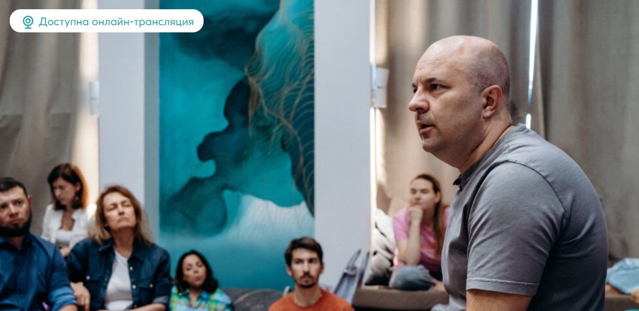 [PSY2.0] Сверхъестественные таланты. Онлайн-трансляция на YouTube + Участие в Zoom (Михаил Филяев)