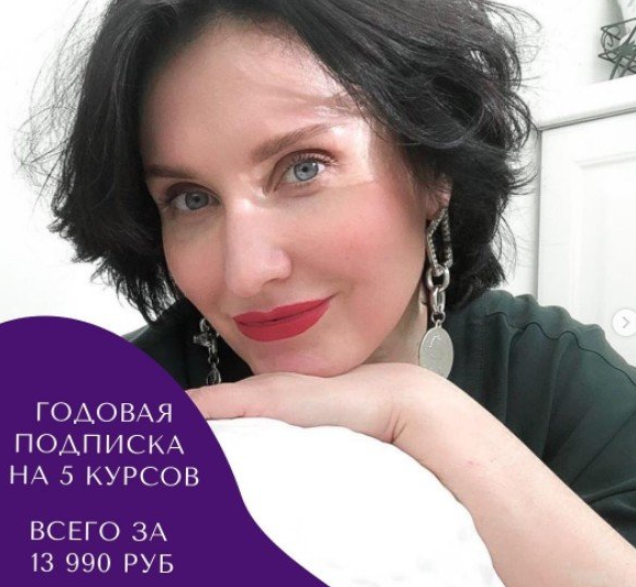 Годовая подписка на 5 курсов (Елена Гребенникова), фото 1 из 1.