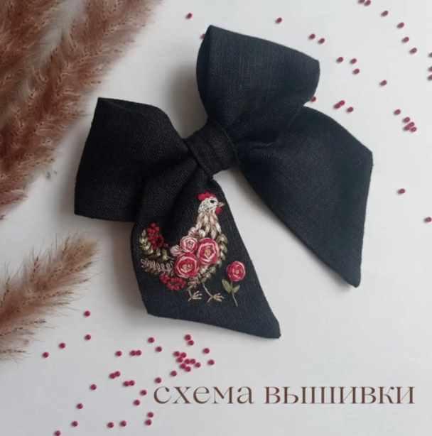 Курочка. Бант с вышивкой (Полина Лотышева)