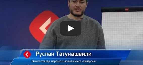 Офигенный маркетинг. Комплексный онлайн-практикум по лидогенерации (Университет СИНЕРГИЯ)