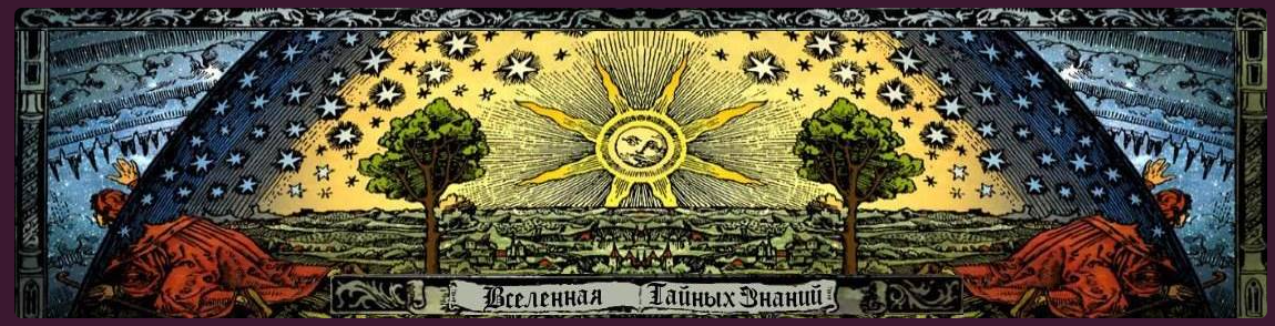 Семинар "Работа с Богиней Фрейей - все аспекты и нюансы" (Richard)