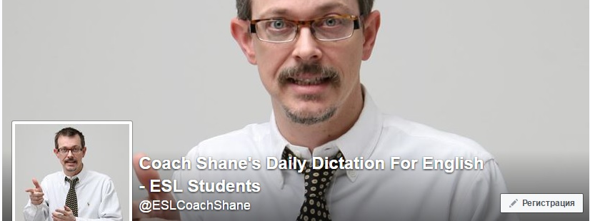 DDM Course. Октябрь (Coach Shane)