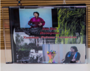 Хиттер. Работа с даосским веником (Лин Бао)