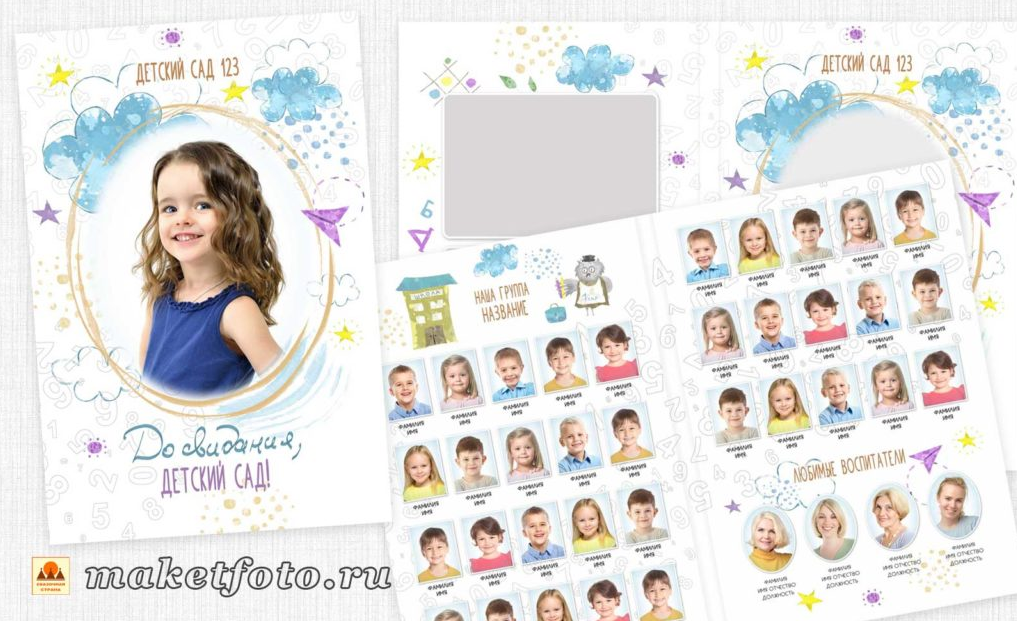 Фотопланшет для выпускников детского сада № 437 (Оксана Михайлова)