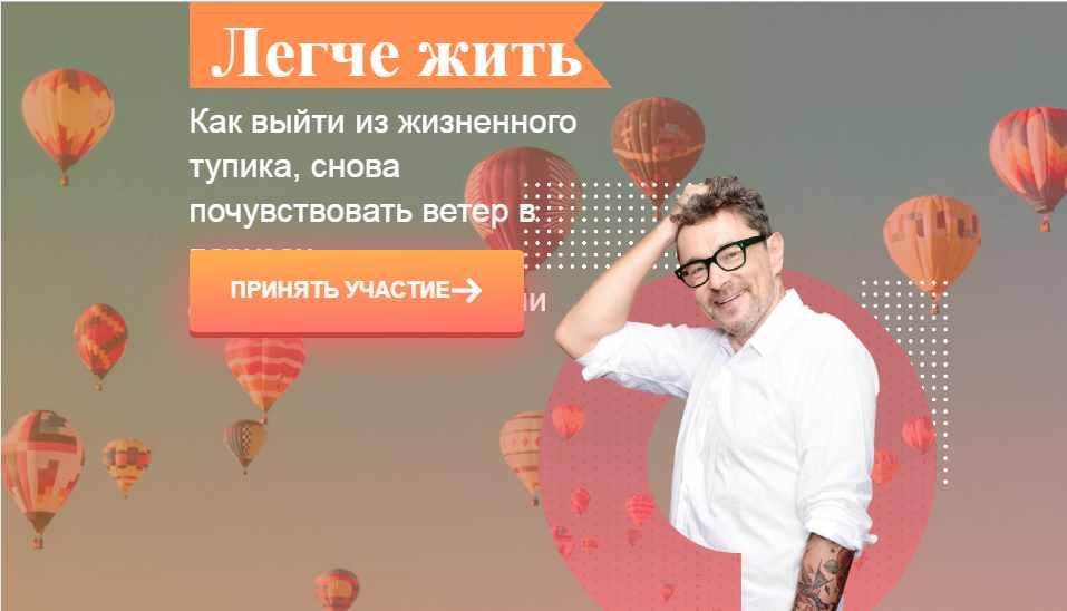 Легче жить - как выйти из тупика (Владимир Яковлев)