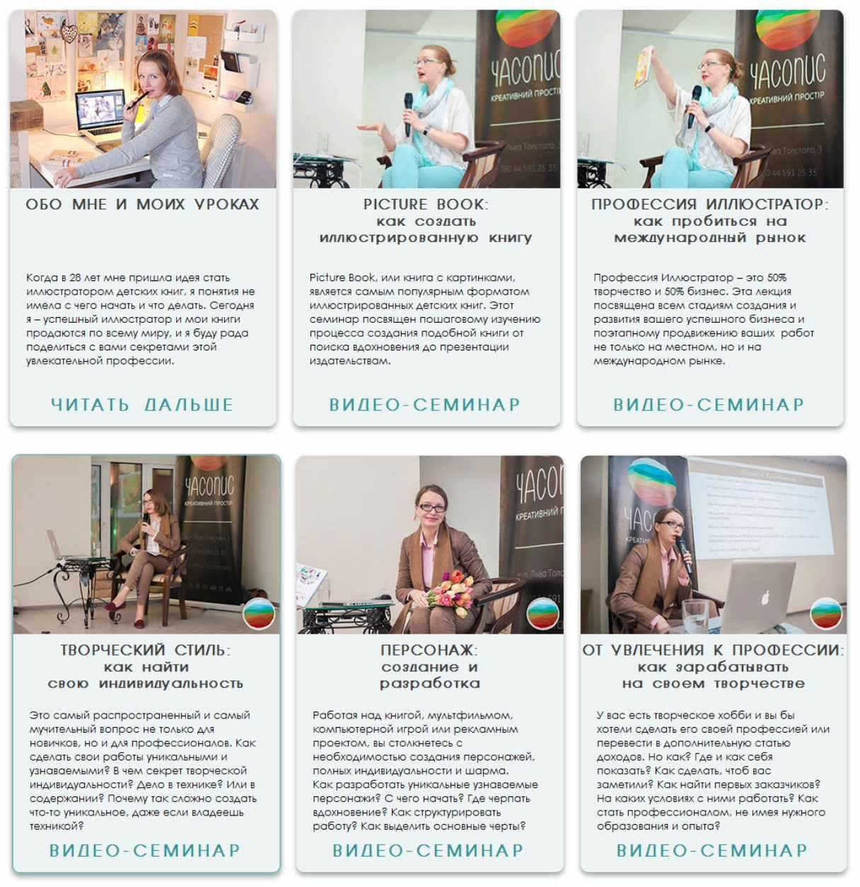 Профессия иллюстратор. Пакет 5в1 (Элина Эллис)