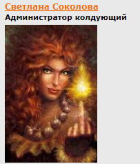 Семинар-мастер-класс Чистка-отжиг на 40 свечей (Светлана Соколова)