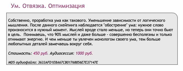 [Ast-production] Скейпинг. Ум.Отвязка.Оптимизация