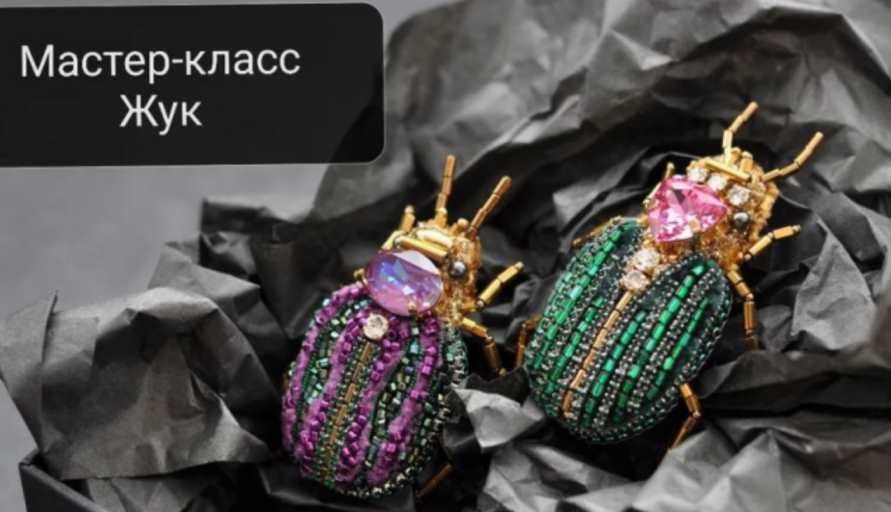 Брошь "Жук" (Галина Чанкова)