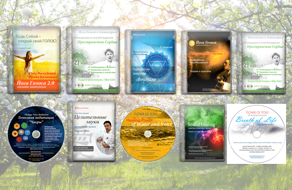 Йoгa Гoлoca. Пакет техник Optima 2018 (Ирина Казаченко, Олег Российский)