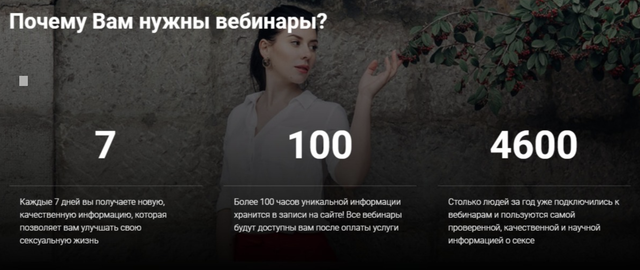 Как улучшить секс и избавиться от сексуальных проблем (Ольга Василенко)