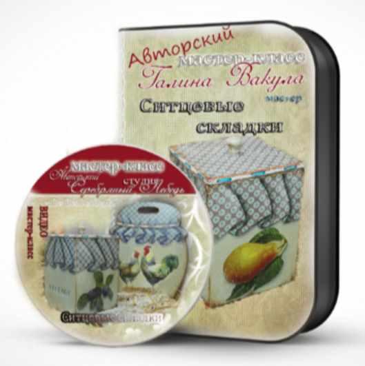 Ситцевые складки (Галина Вакула)