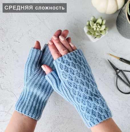 [crochet together] Митенка Плетенка (Светлана Кочкина)