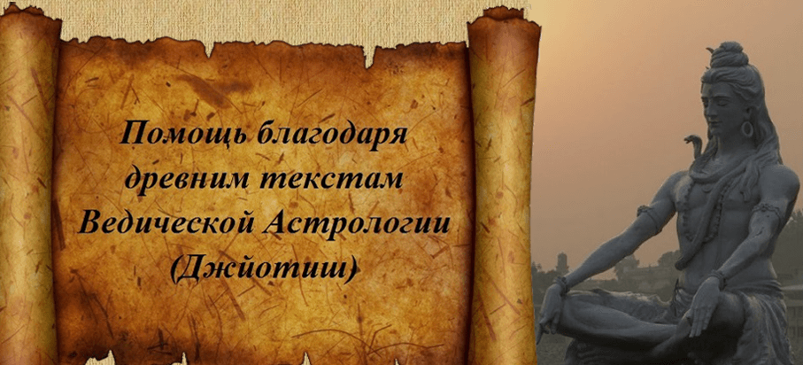 [Школа Saptarishis Astrology] Дробная карта D60 Шаштианша. Уровень 1