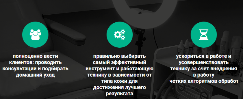 Аппаратный педикюр от А до Я_2.0 (Карина Шурыгина)