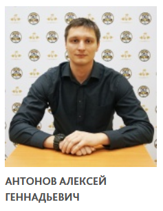 Начальный курс Фитнес-нутрициологии (Александр Мирошников, Михаил Баландин, Алексей Антонов)