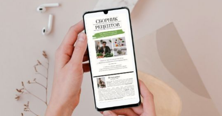 Сборник простых рецептов (Евгений Козлов)