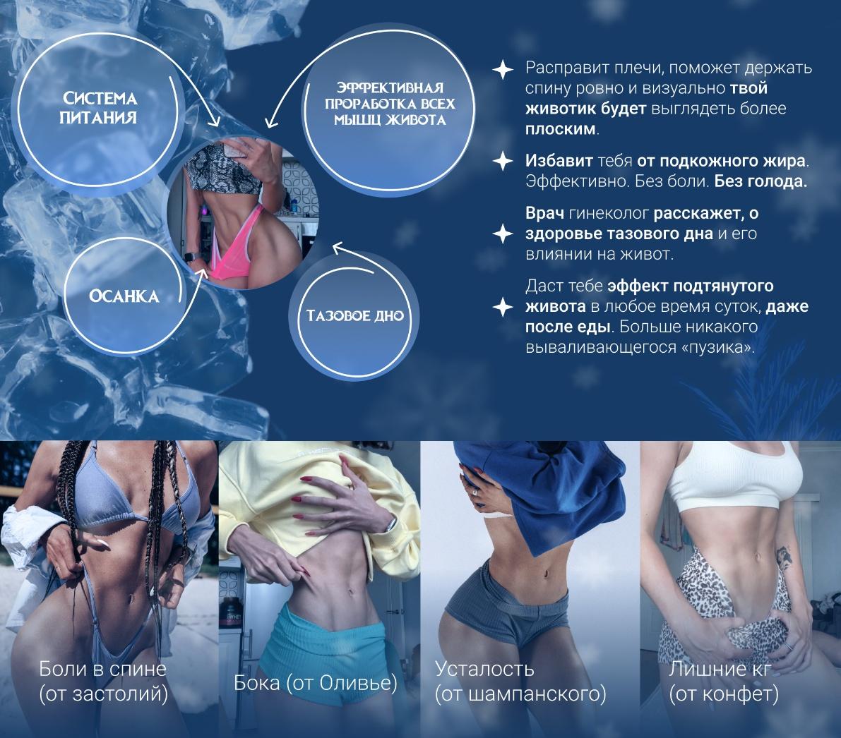 [sveta_tuber] Низ живота. Последний поток (Светлана Жителева)