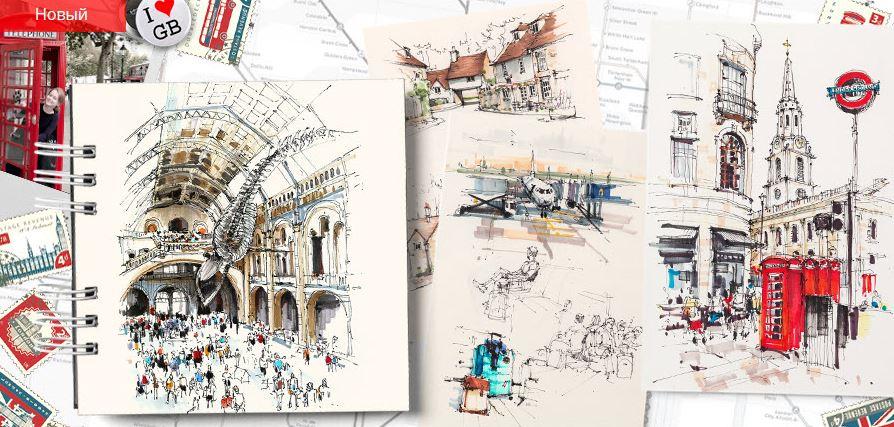 [marker.school] Travel sketching: Великобритания (Ксения Классен)