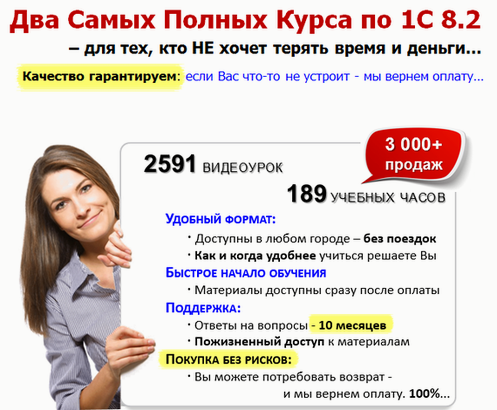 Профессиональное программирование в 1С:Предприятии 8.х (Евгений Гилев, Фарит Насипов)