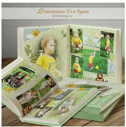 [PSD] Шаблон фотокниги Кадры из детства (fotovknige), фото 1 из 1.