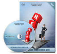 Настоящая цель (Егор Булыгин)