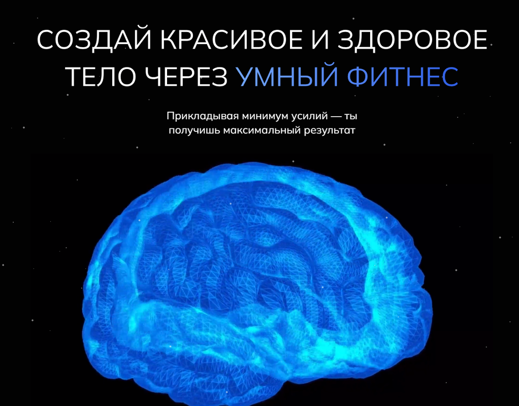 [Fitness Babbie] Фитнес-проект «Новая жизнь». Тариф Premium (Злата, Федор)