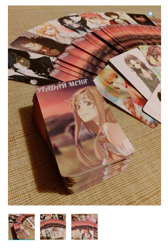 Метафорические ассоциативные карты “Угадай меня” (Анастасия Колендо-Смирнова)