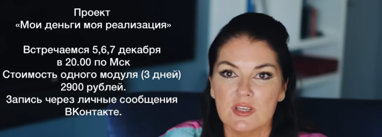 Мои деньги моя самореализация 1 месяц (Вероника Степанова)