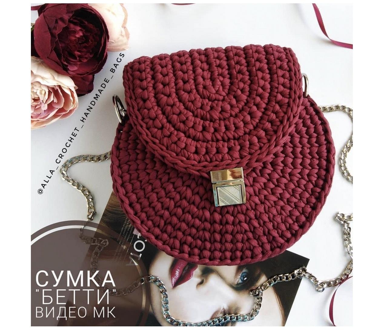 Сумка Бетти (Alla Crochet Handmade Bags)