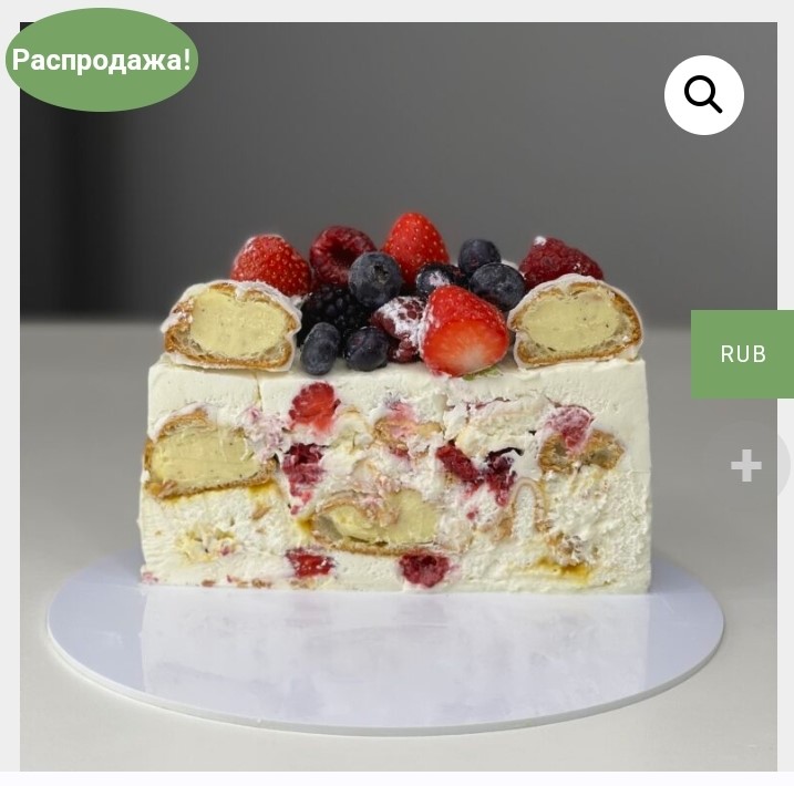 Торт Меренговый рулет и шукеты в мандариновой глазури. Торт Даймонд (Мария Манахова)