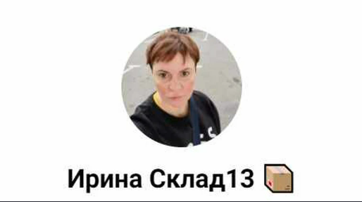 [Спика] Хорарная астрология. Любовь и отношения (Оскар Хофман), фото 1 из 1.