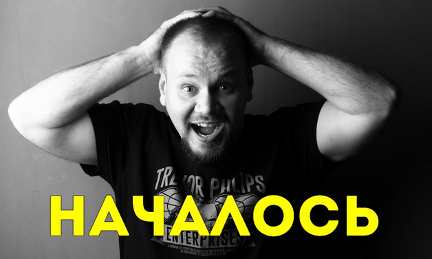 Продвижение для психолога (Сергей Смирнов)